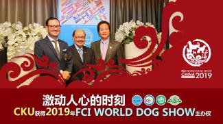 Aanklacht China Kennel Union is "misverstand"