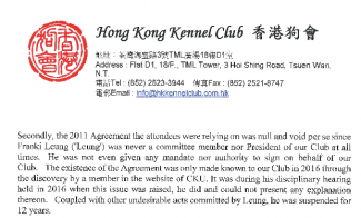 Hongkong Kennel club: besluit FCI klopt niet