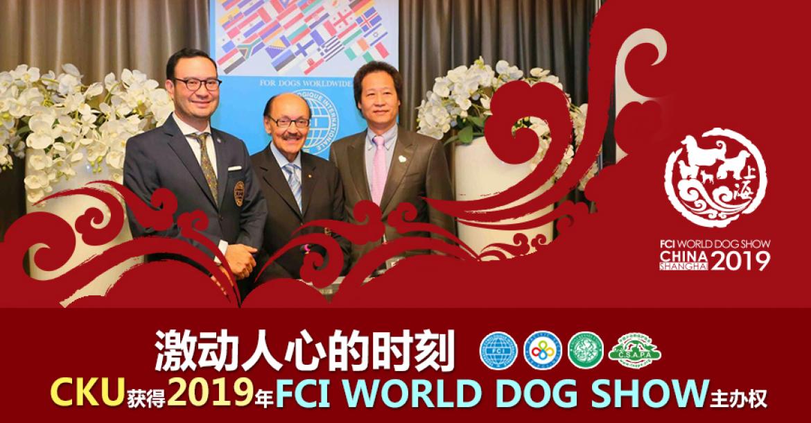 Aanklacht China Kennel Union is "misverstand"